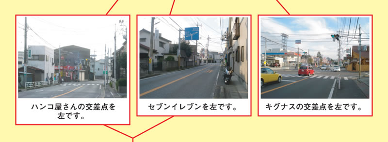 GARAGE U-ONE ANZXMAP