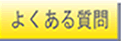 悭鎿
